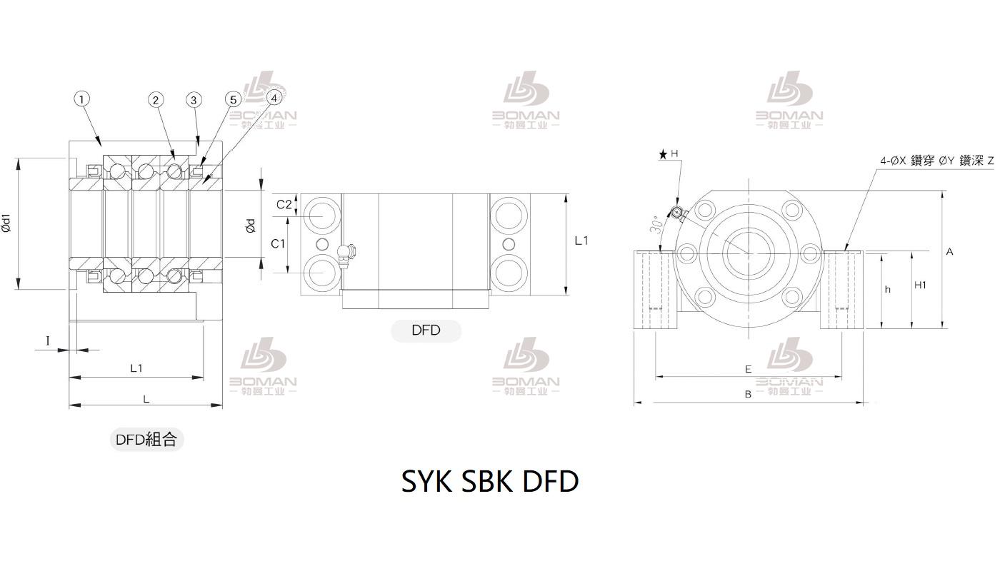SYK MBCS35-H syk支撑座wbk35df
